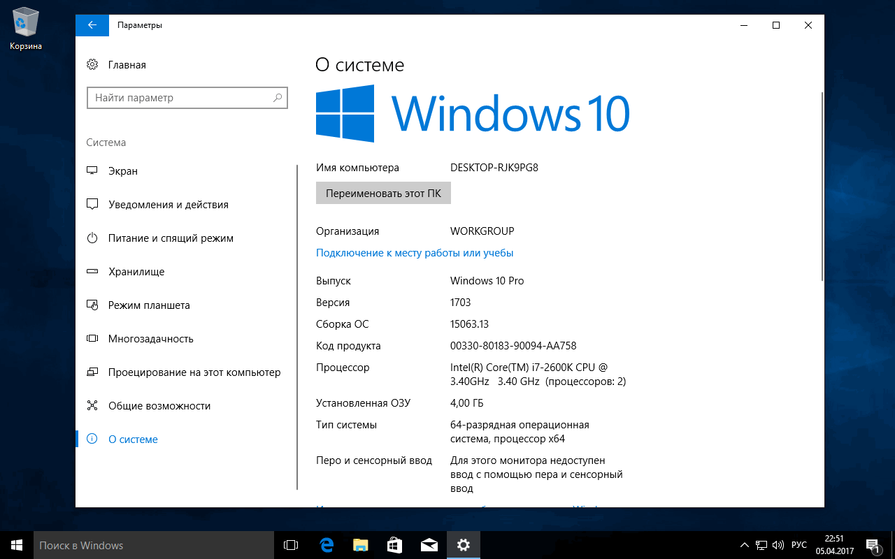 Как обновить Windows 10 с помощью Media Creation Tool