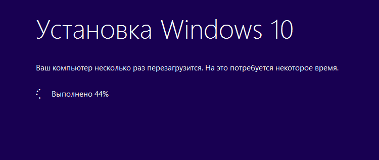 Установка Windows 10