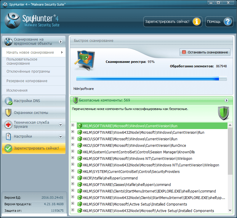 Обзор и тестирование Enigma SpyHunter 4: Панель управления