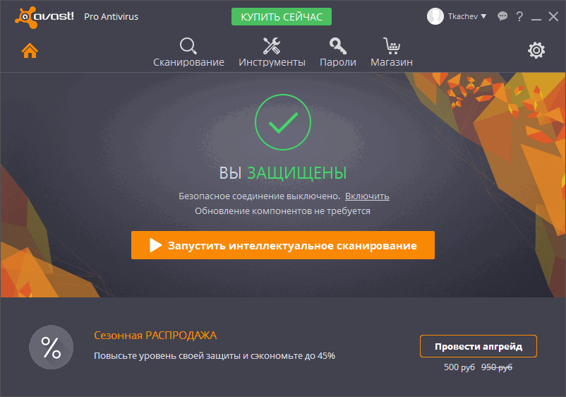 Обзор Avast Pro Antivirus 2016: Панель управления защитой