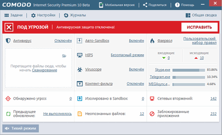 Comodo Internet Security 10 Beta Comodo Internet Security 10 Beta
