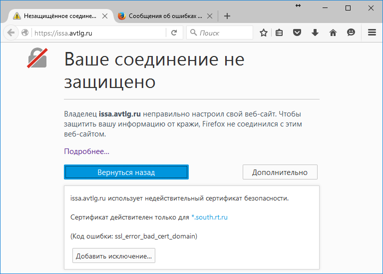 Mozilla Firefox 44.0 доступен для загрузки