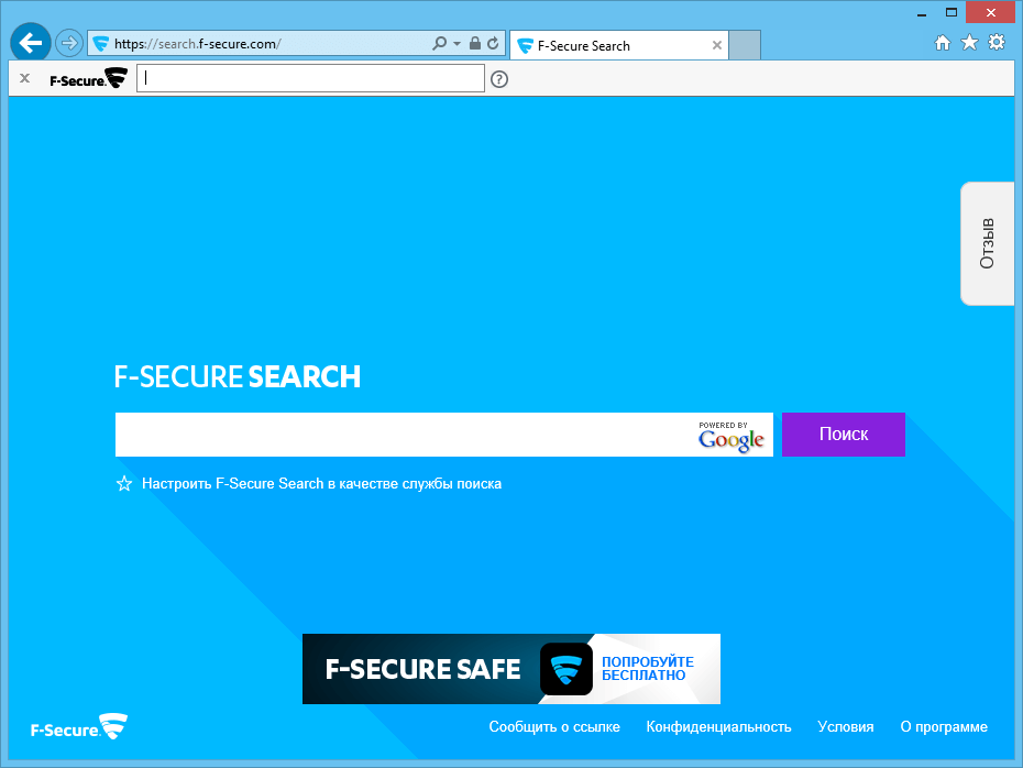 Обзор F-Secure Internet Security 2016: Безопасный поиск