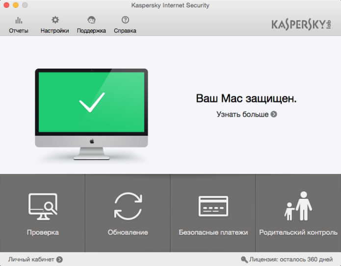 Обзор Kaspersky Total Security (2016): Защита Mac