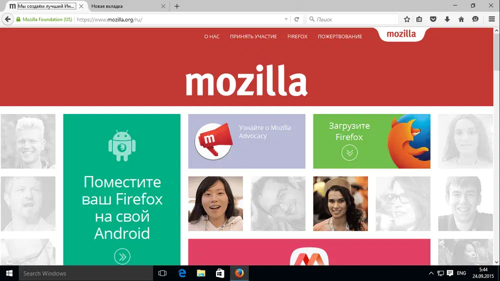 Mozilla Firefox