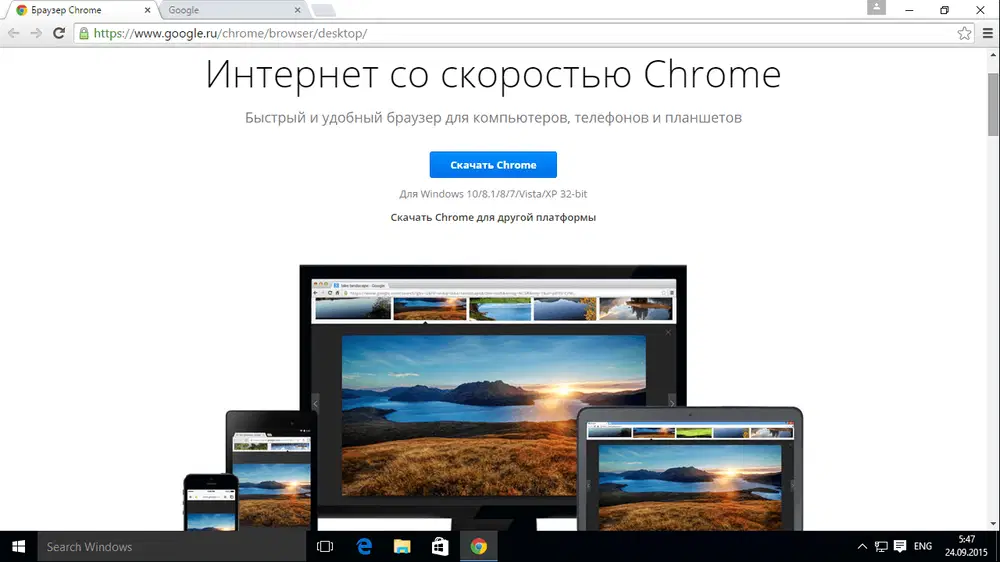 Google Chrome
