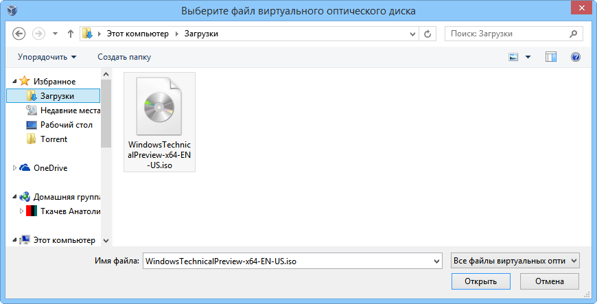 Рисунок 12. Найдите и выберите скачанный iso-файл Win10 Preview
