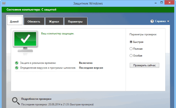 Антивирус Microsoft эффективнее с учетом распространения угроз