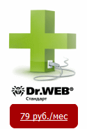 ����� ��� ��������� Dr.Web ��������