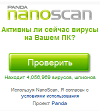 Panda NanoScan