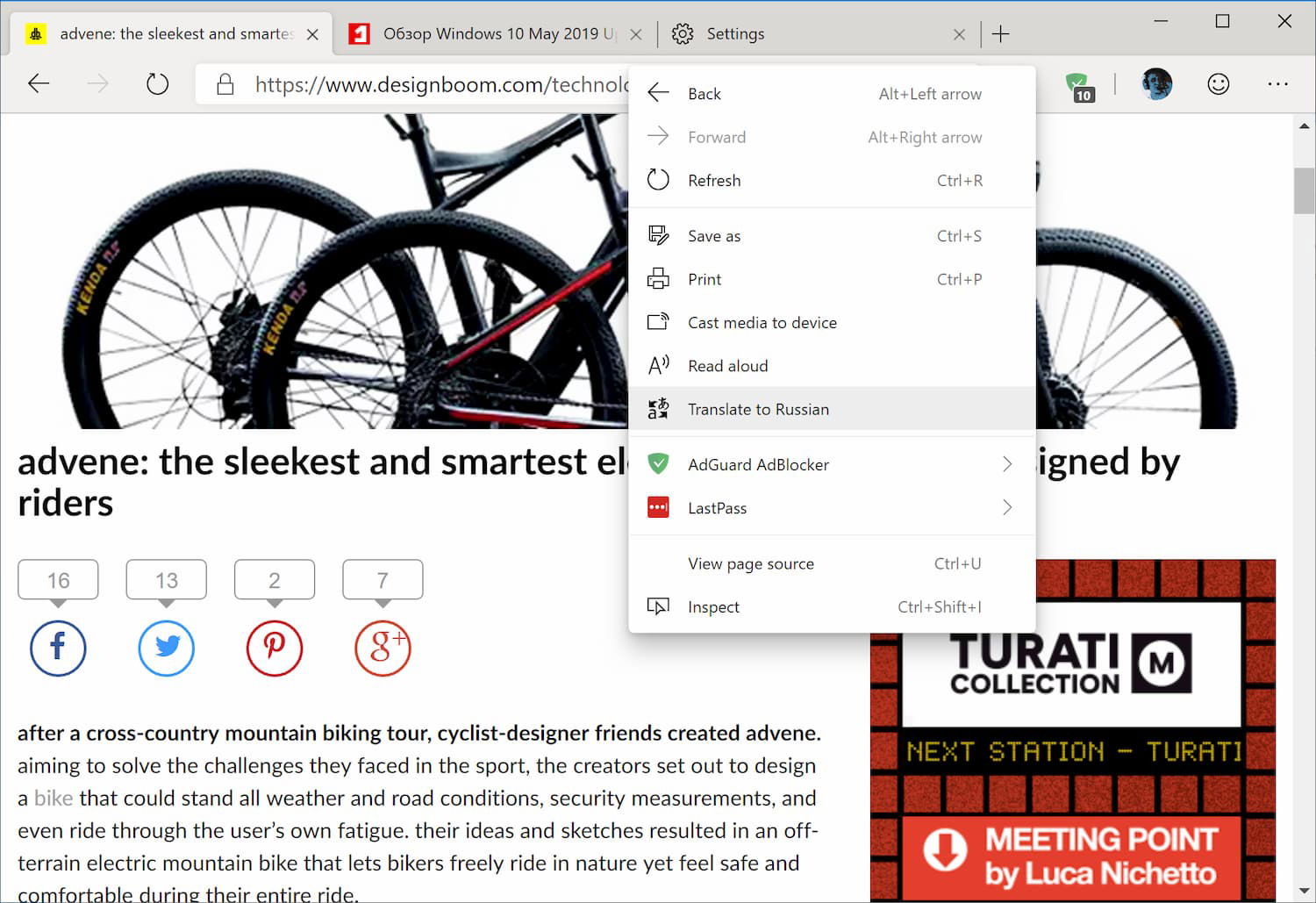 Microsoft Translator
