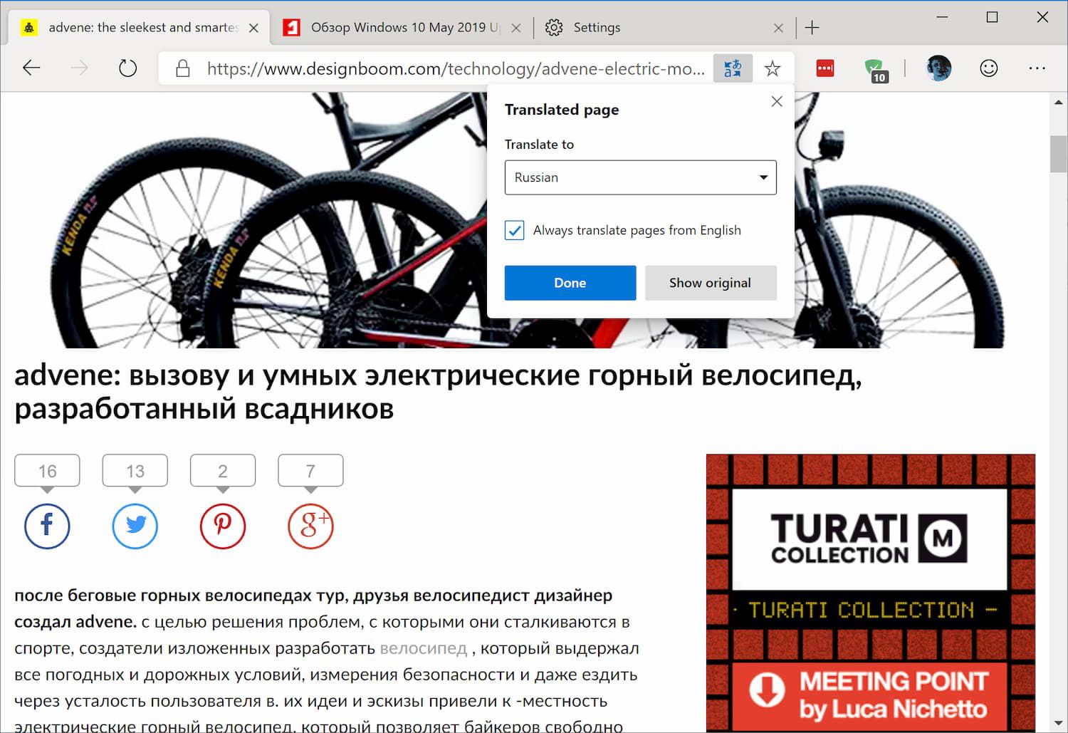 Microsoft Translator
