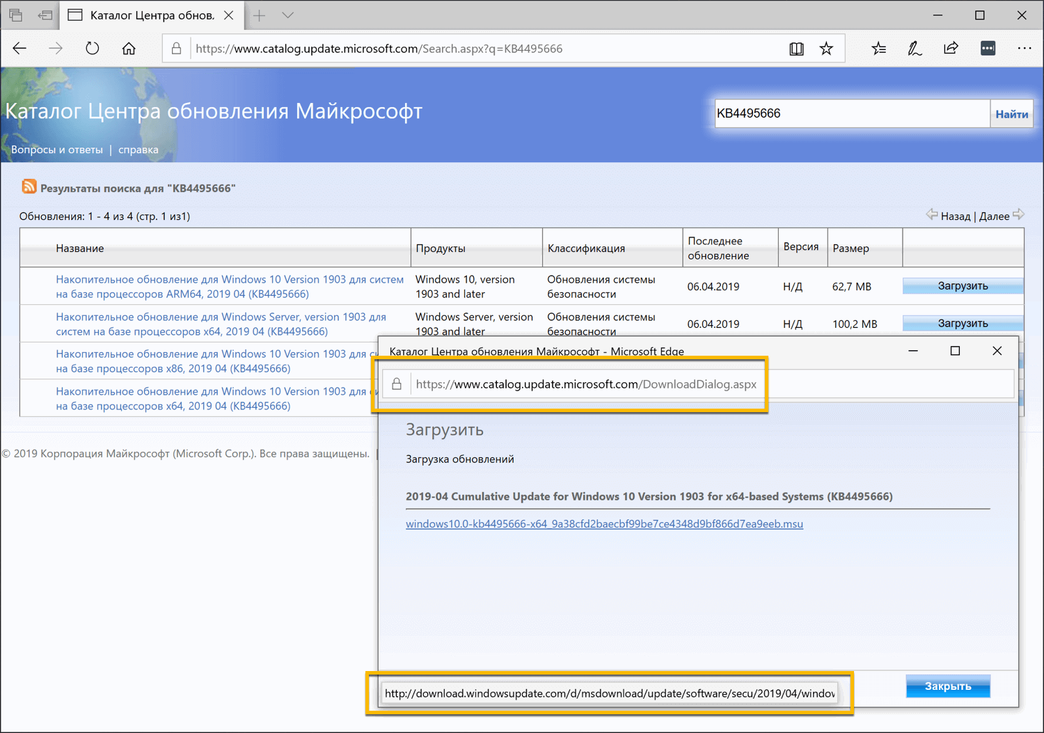 Google Chrome станет блокировать загрузки файлов по протоколу HTTP?