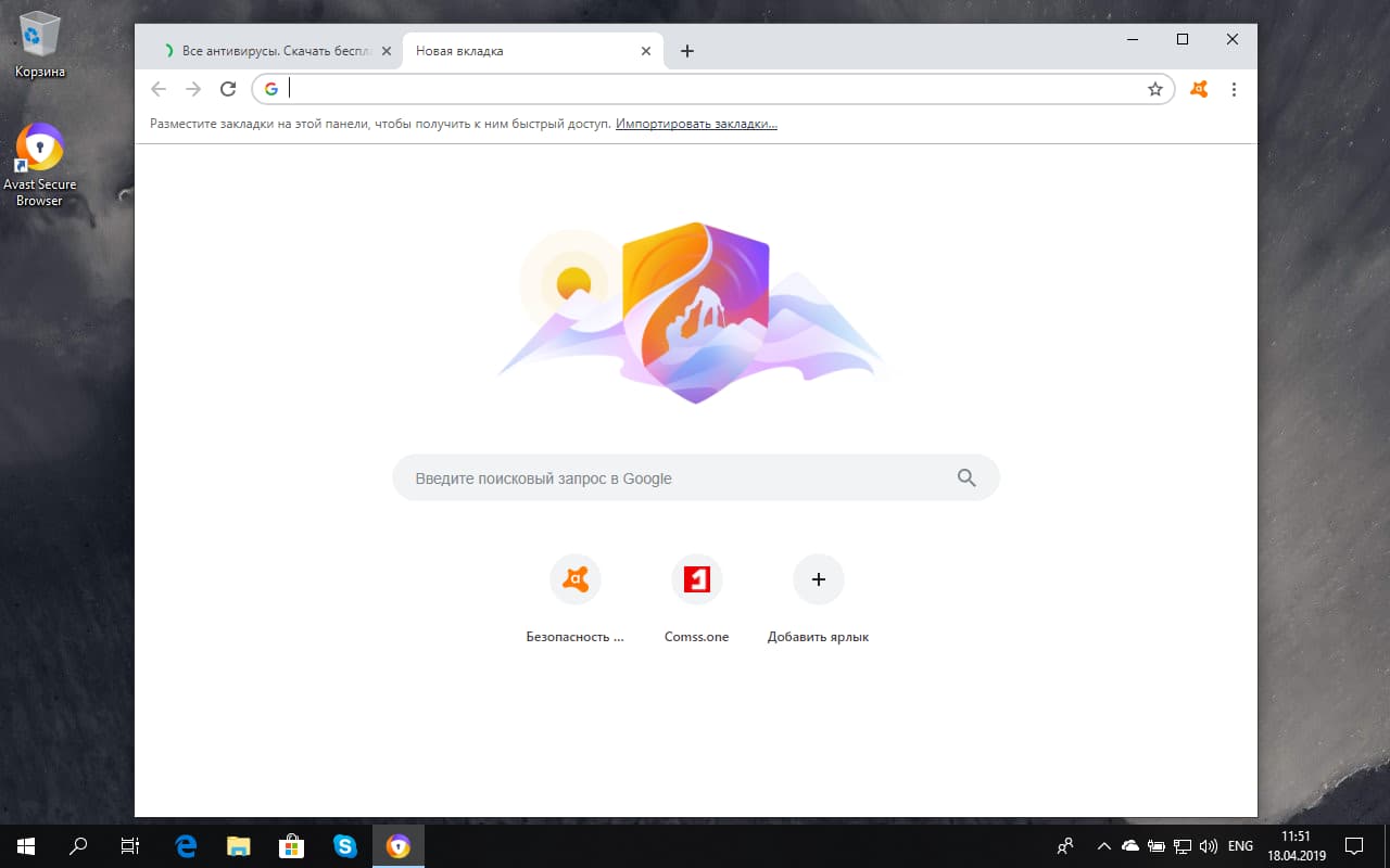 ����� ������ Avast Secure Browser