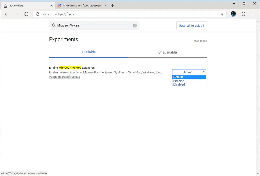 ��������� Microsoft Voices