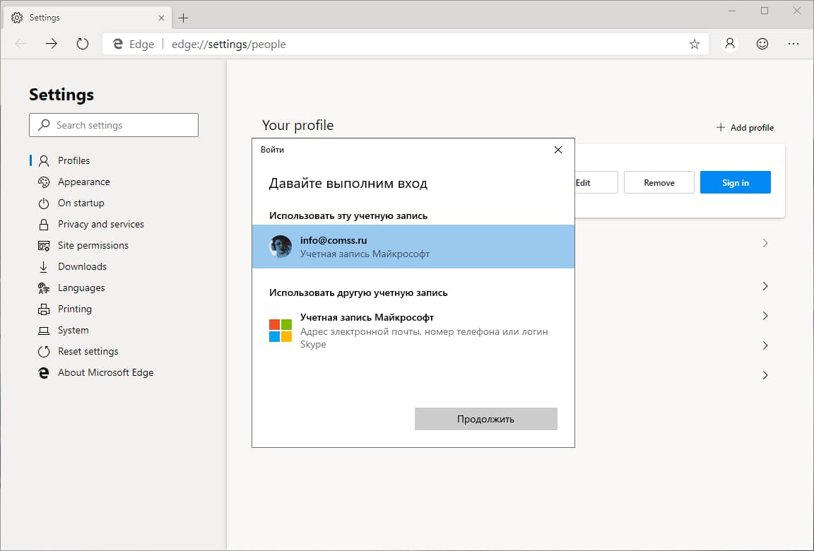 ��������� ������� ������� Microsoft