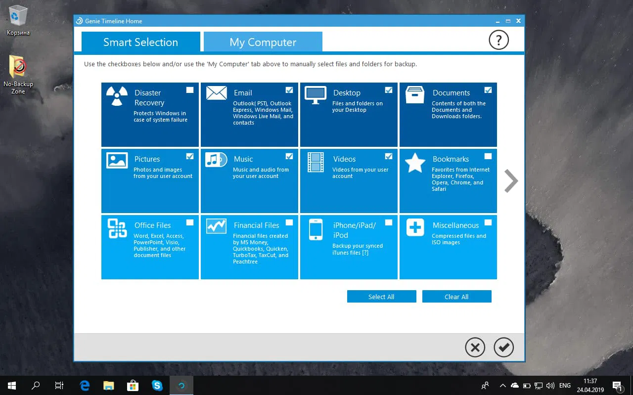 Genie Timeline Home 10 � ���������� ��������
