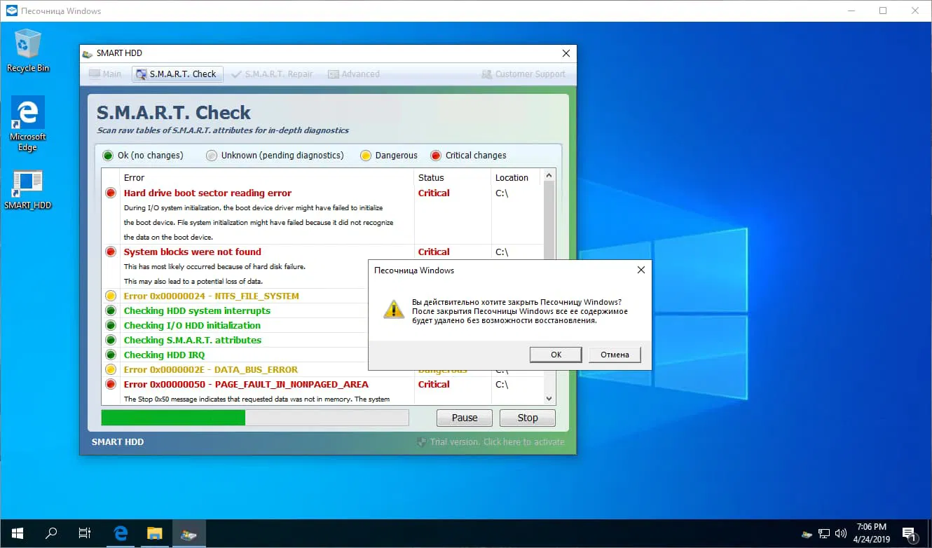 ������ � ������������� ��������� Windows