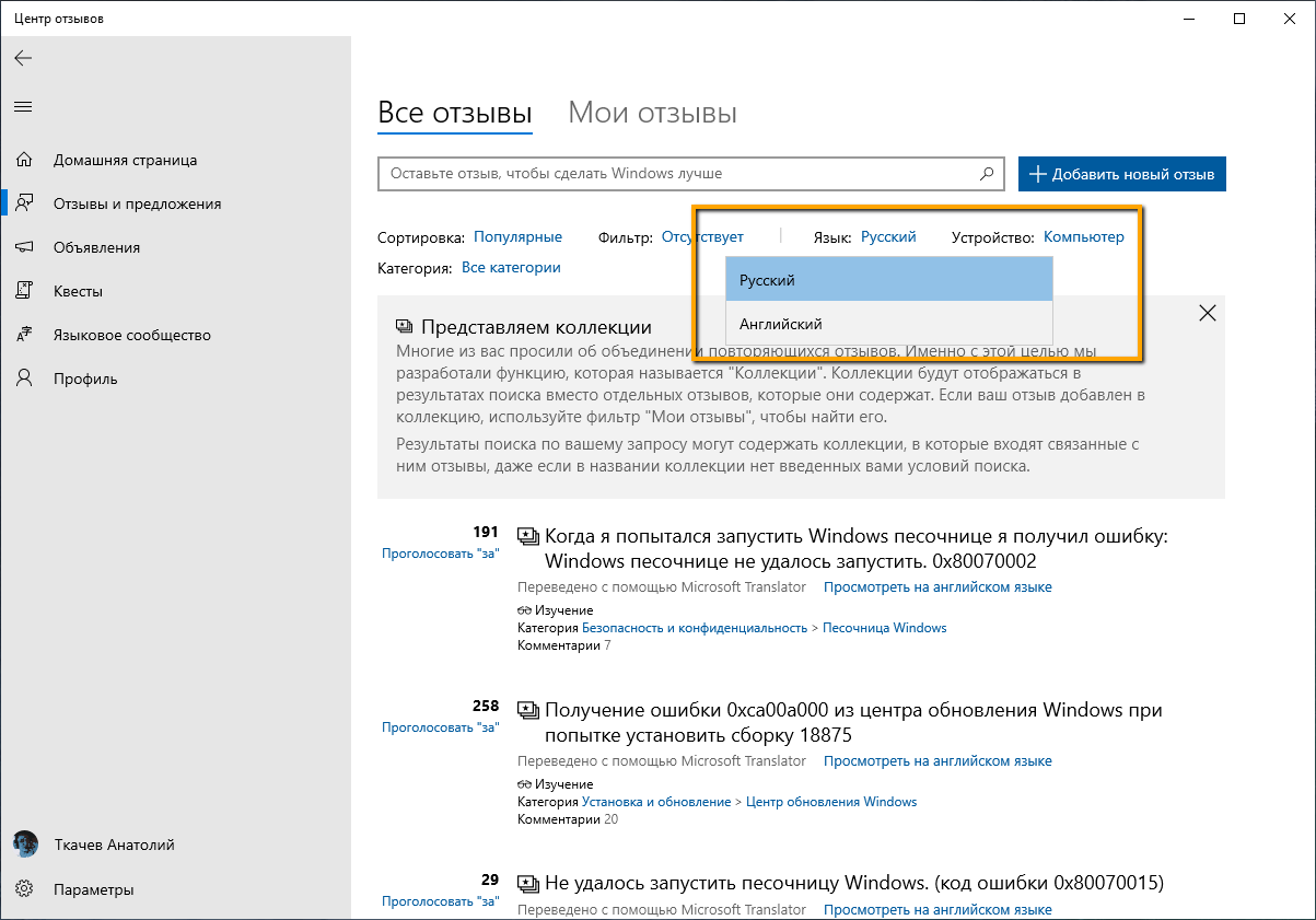 ����� �������, ������ 1.1903