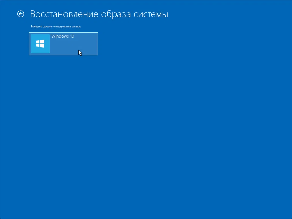 Windows 10