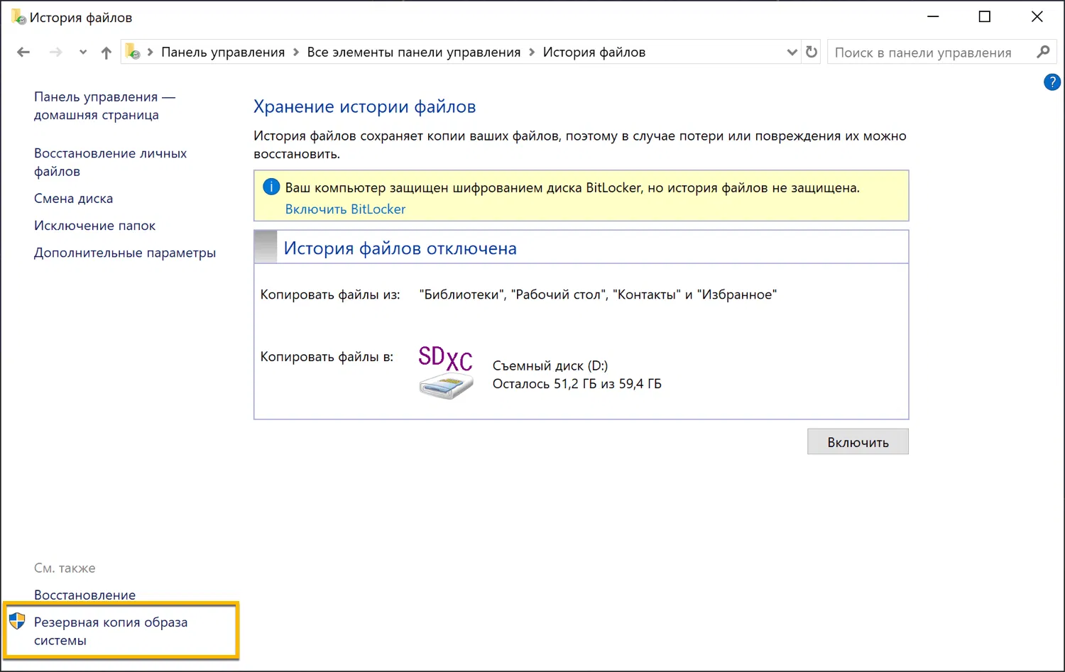 ��������� ����� ������ �������