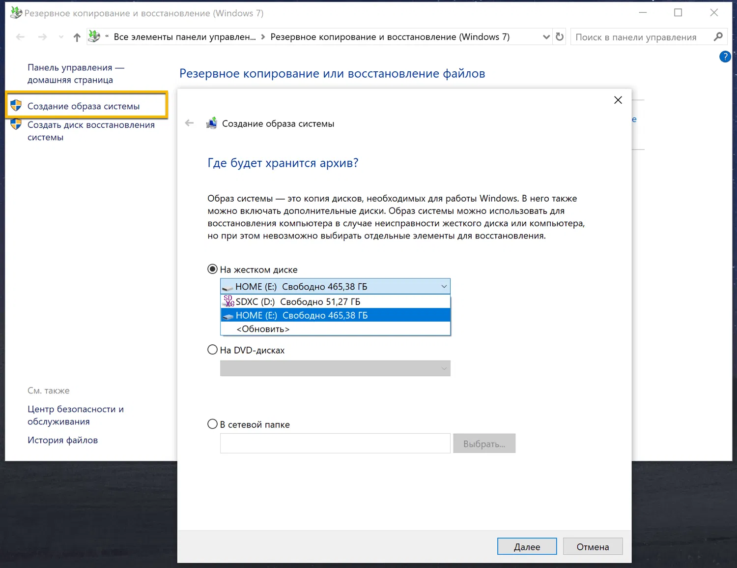 �������� ������ �������