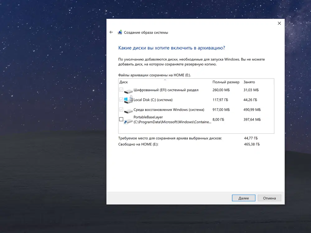 ����� ����� �� ������ �������� � ���������?