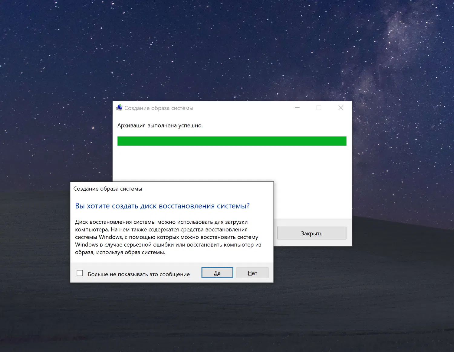 ���� �������������� �������