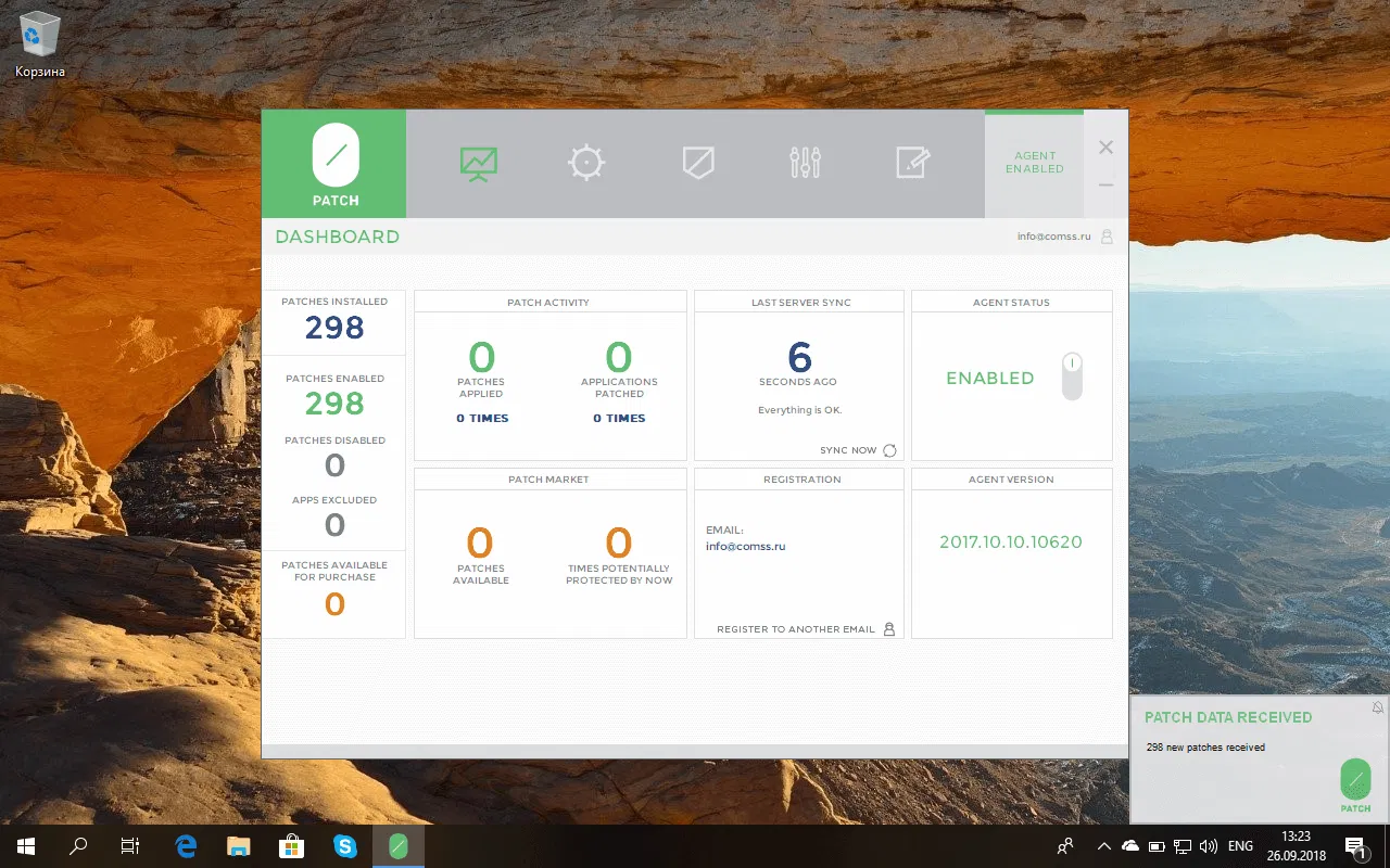 0patch Agent ��� Windows