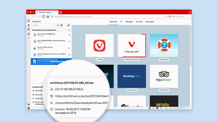 ���-������� Vivaldi 1.12. ������ ���������� � ���������