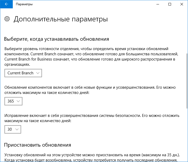Windows 10: ����� ������������� ����������