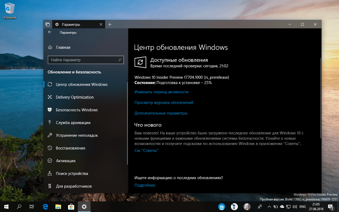 ��������� ����� ����� ���������� Windows