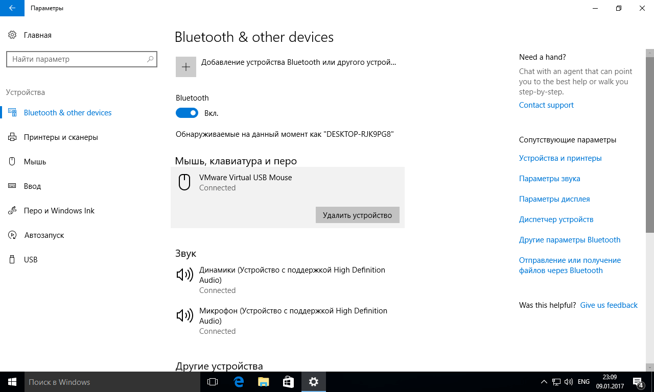 Windows 10 build 15002 - ��������� ���������� ���������