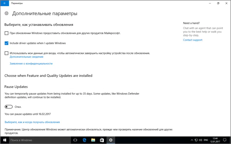 ����� Windows 10 Creators Update: ���������� Windows 10 ��� ����������: ��������� �������� ����������