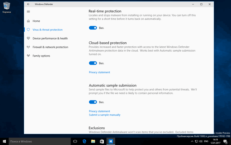 ��������� ��������� Windows