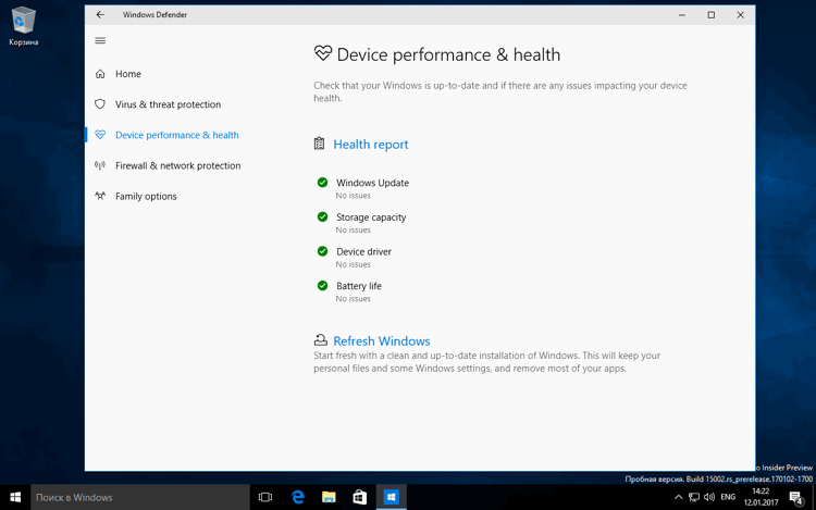 ������������������ � ��������� Windows