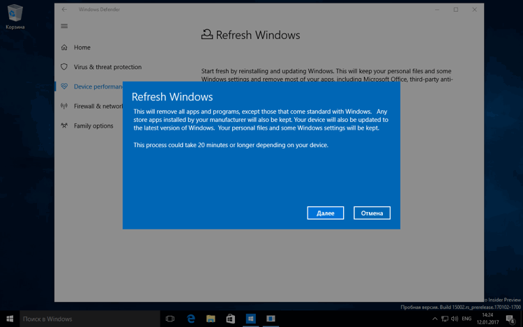 ������ ��������� Windows 10