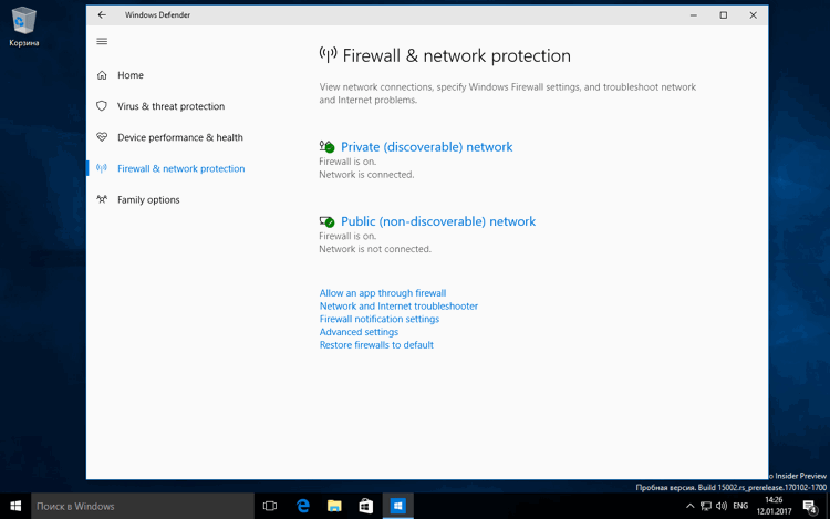 ���������� Windows 10