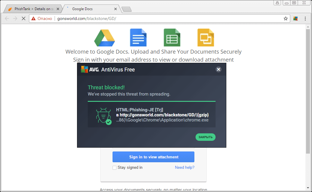 ����� AVG AntiVirus Free (2017) -  ������ ����������
