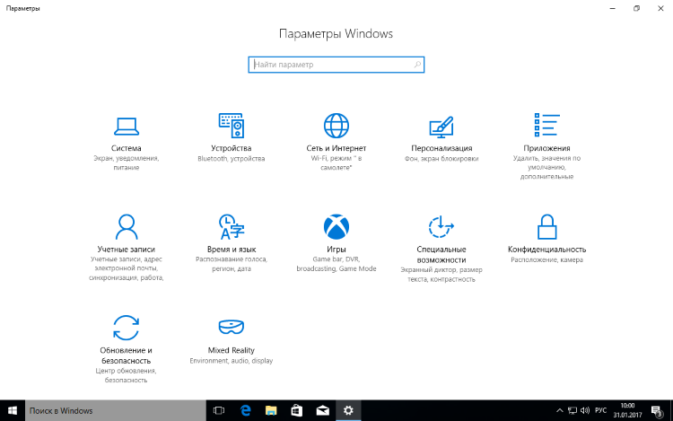 Windows 10 Insider Preview Build 15019 - ���������.����