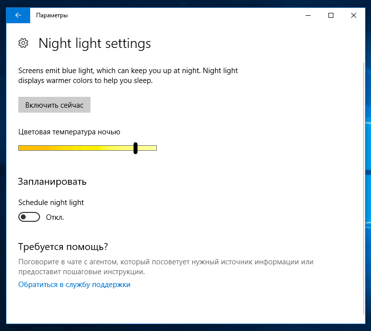 Windows 10 Insider Preview Build 15019 - ������ ����