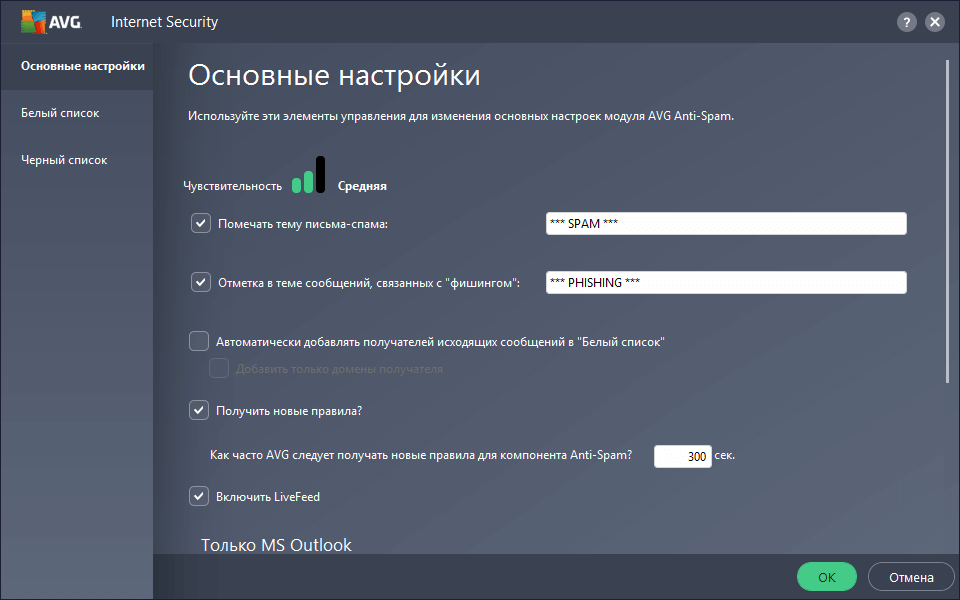 ����� AVG Internet Security - �������������� (2017) -  ����-������
