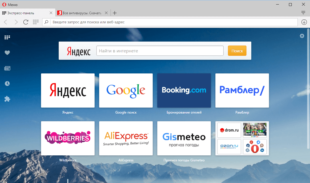 Opera 43 �������� �������� ���-�������