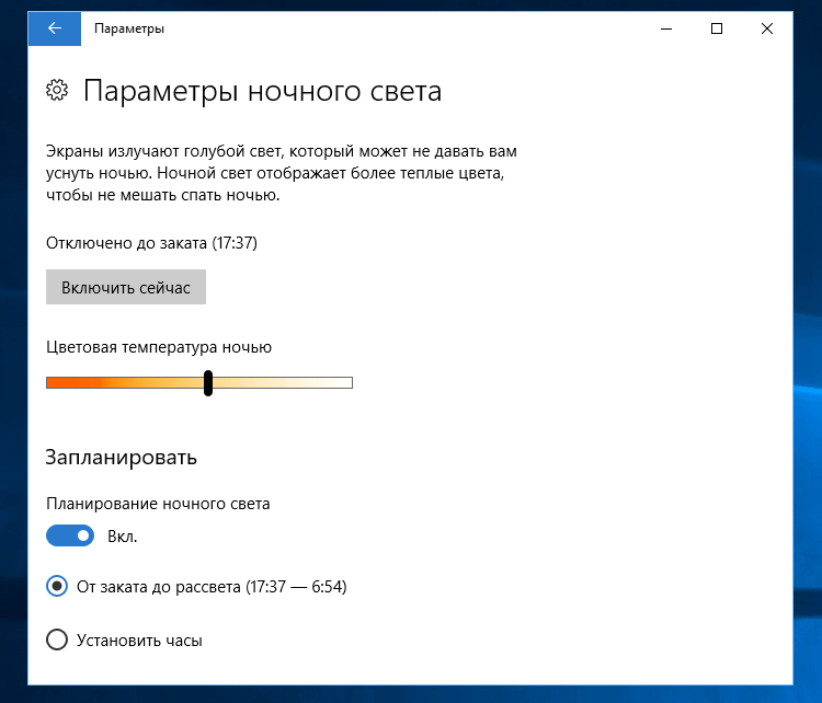 ����� Windows 10 Creators Update: ���������� Windows 10 ��� ����������: ������ ����