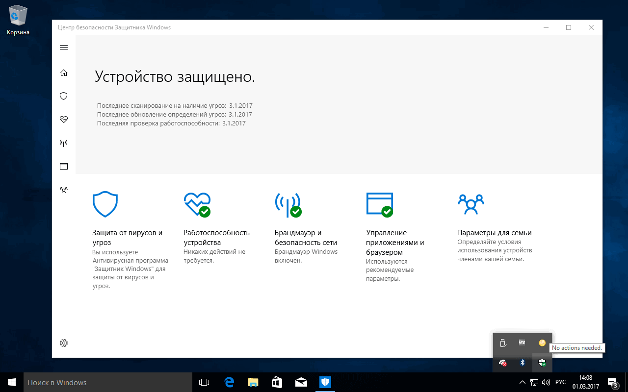 ��������� Windows 10 ������� ��������� ����� ������� Creators Update