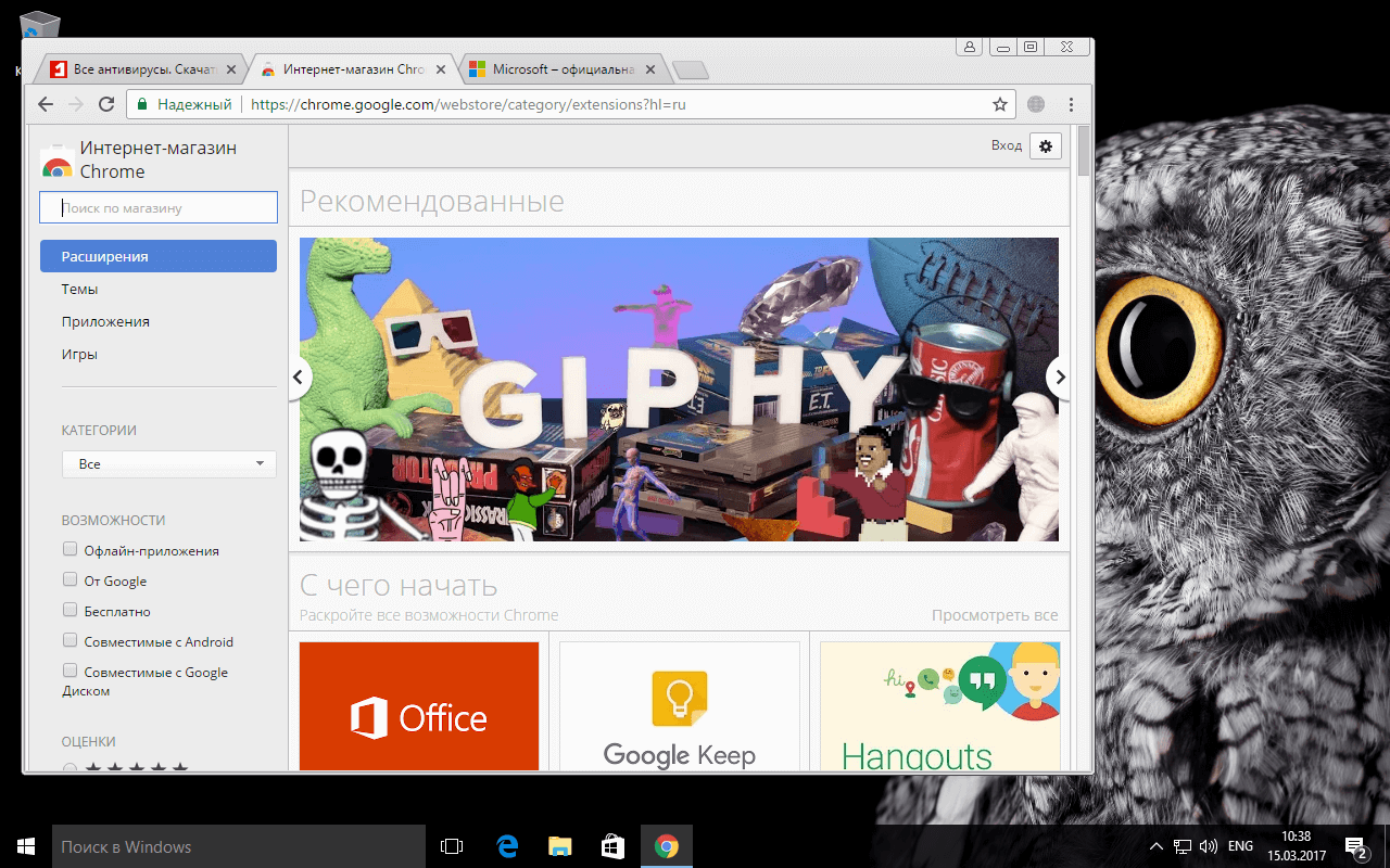 Google Chrome ��� Windows ����� ������������ ����������������� ������� �������