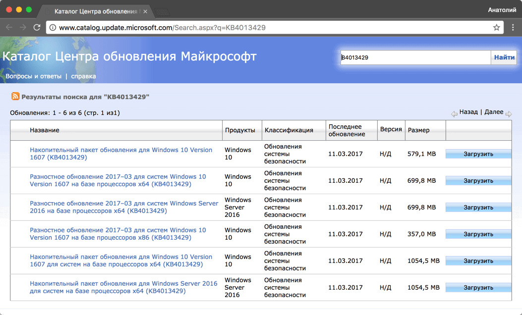 Windows 10 �������� ������ ���������� ����������