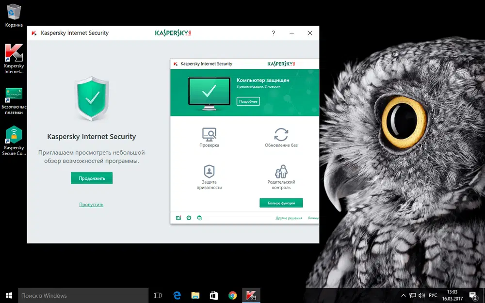 ��������� ����������� ��� Windows 10 Creators Update