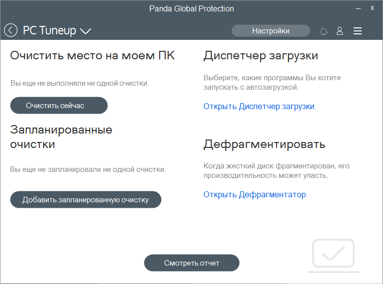 ����� Panda Global Protection (2017) -  PC Tuneup