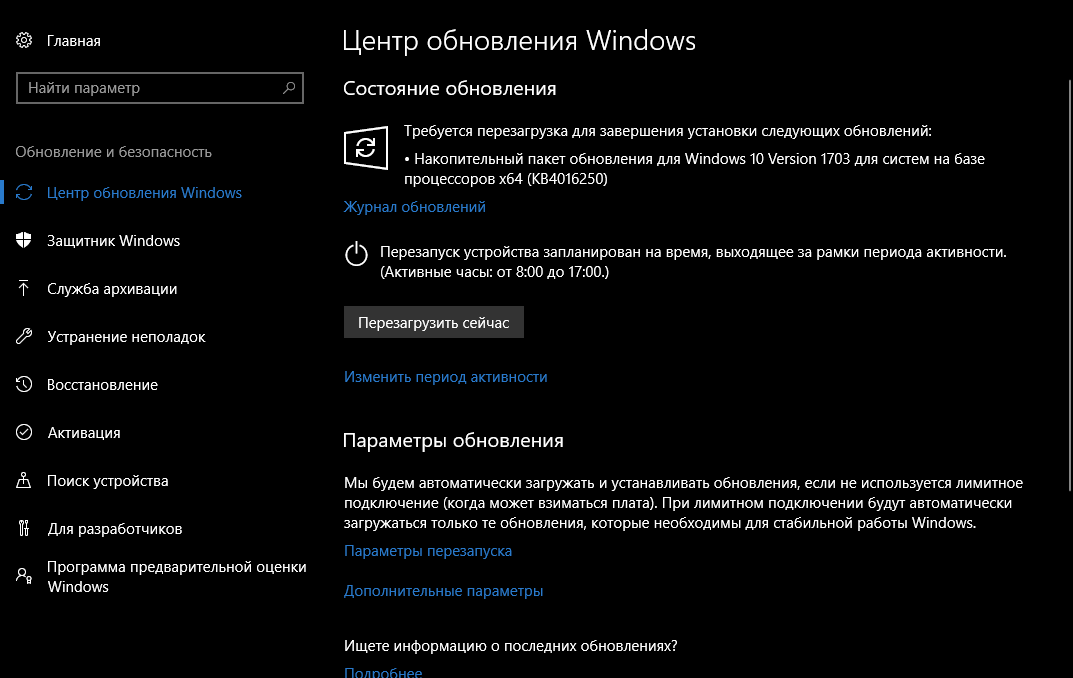 ������������� ���������� KB4016250